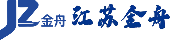 江苏金舟机器人科技有限公司